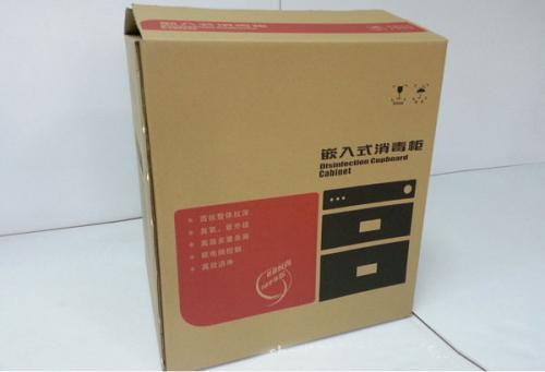 彩印类 印刷品 beplay下载app下载-8