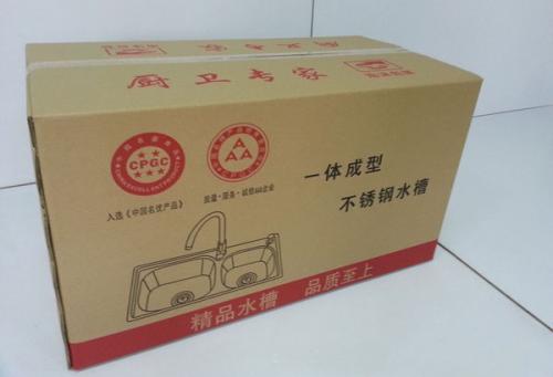 彩印类 印刷品 beplay下载app下载-5