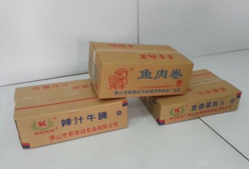 彩印类 印刷品 beplay下载app下载-4