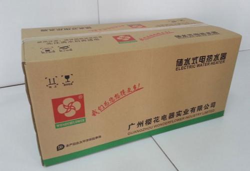 彩印类 印刷品 beplay下载app下载-2