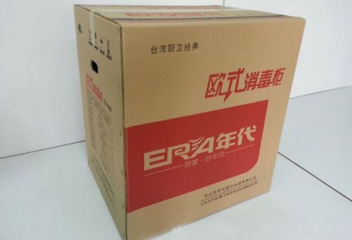 彩印类 印刷品 beplay下载app下载-1